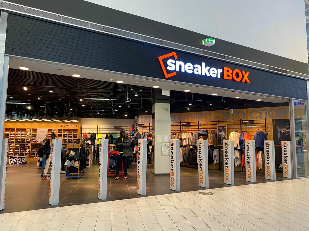Спорттық киім және аяқ киім SneakerBox, Омбы, фото