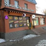 SaranCha (Magaz Masanchi Street, 23), cafe