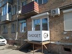Gadget (Vladivostok, Sportivnaya Street, 3), electronics store