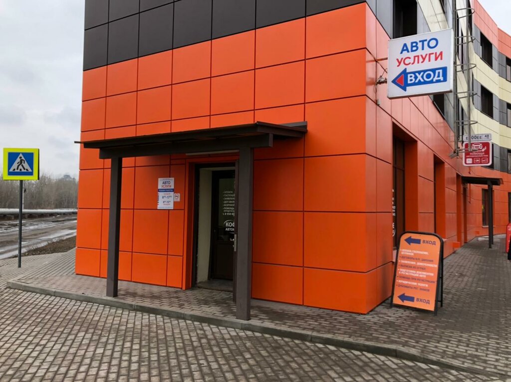 Hukuk büroları Avarcom, Lipetsk, foto