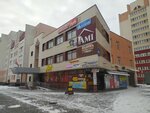 Секонд Хенд (Savieckaja Street, 134Б), segunda mano
