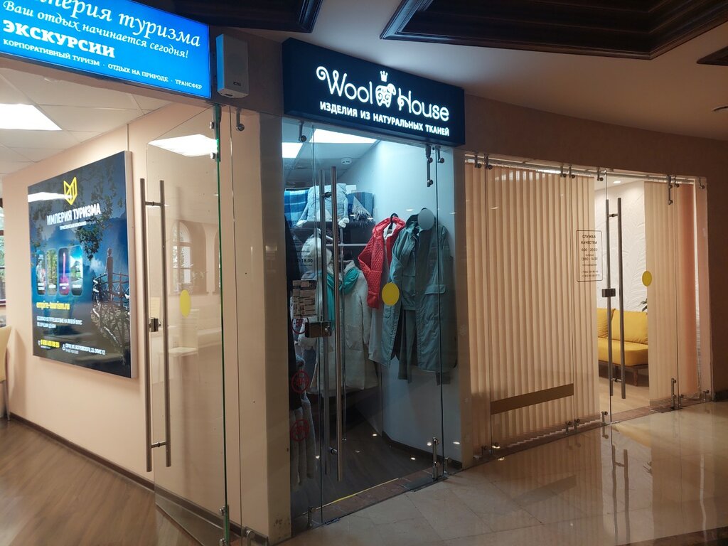 Clothing store WoolHouse, Sochi, photo