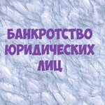 Au Zelentsova E. G. (Suschyovskaya Street, 21) ، خدمات قانونية