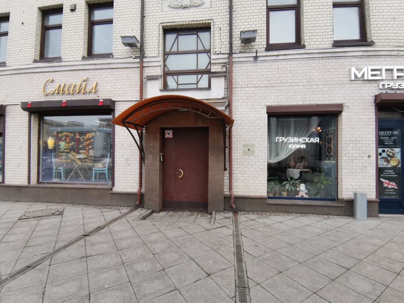 Фото Pokrovka-48