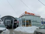 Пирожковая (Privokzalnaya Street, 1Д), cafe
