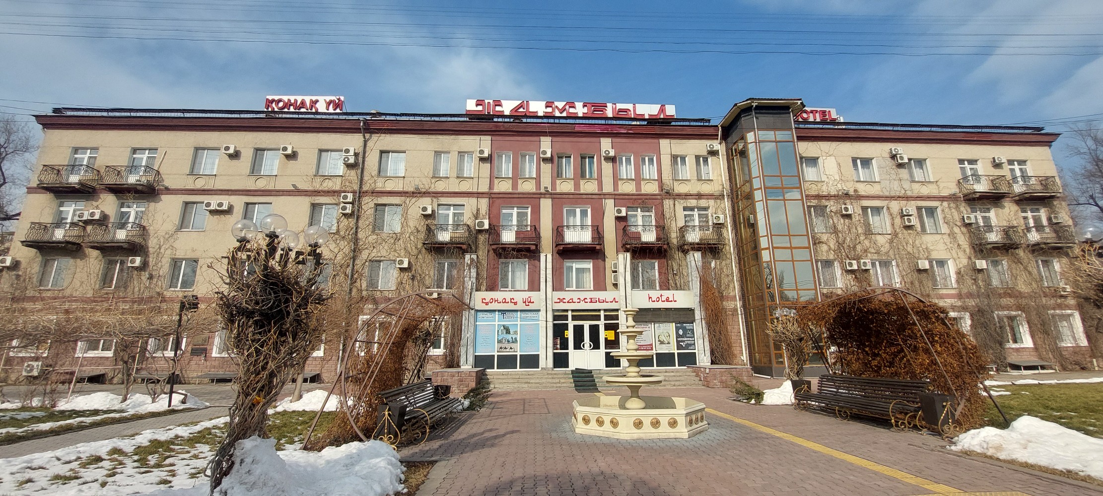 Фото Жамбыл