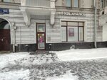 KDL (Leningradskiy Avenue, 62), medical laboratory