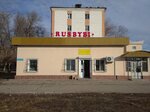 Rusbybi (Tole Bi Avenue, 2А), grocery