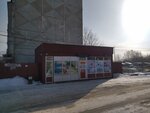 Продукты (selo Nikolskoye, 9), grocery