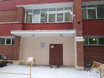 МБУ СШОР ФСО Ракета (Otradnaya ulitsa, 42) ، مدرسة رياضية