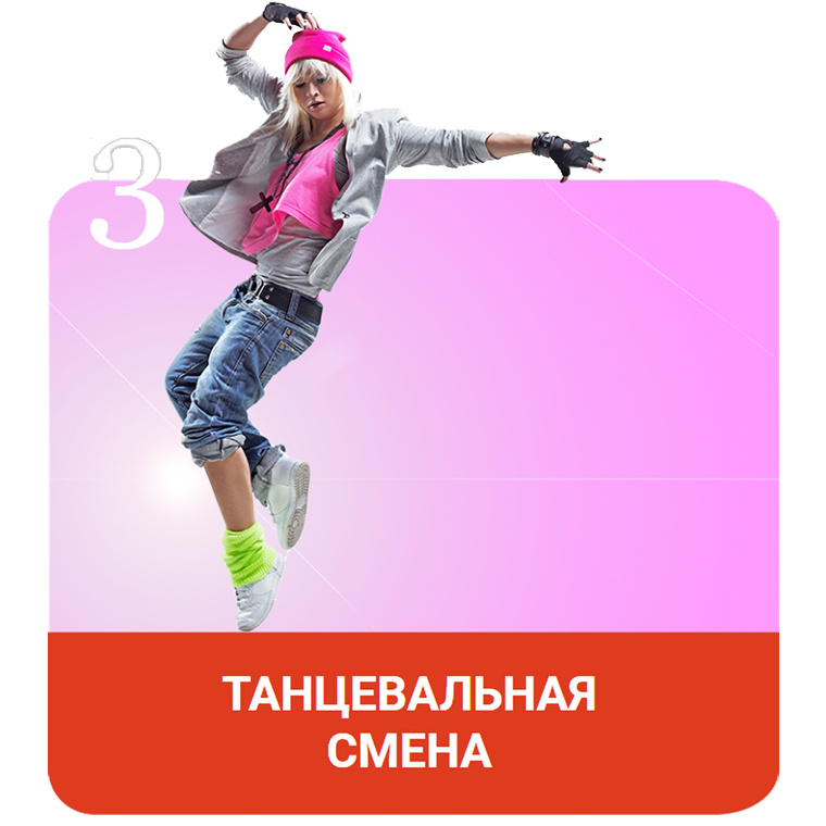 Фото Гагарин