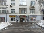 Mosgorlombard (Preobrazhenskaya Street, 5/7), pawnshop