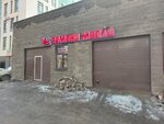 Auto-Zamena. kz (ulitsa Ayteke Bi, 9), express oil change