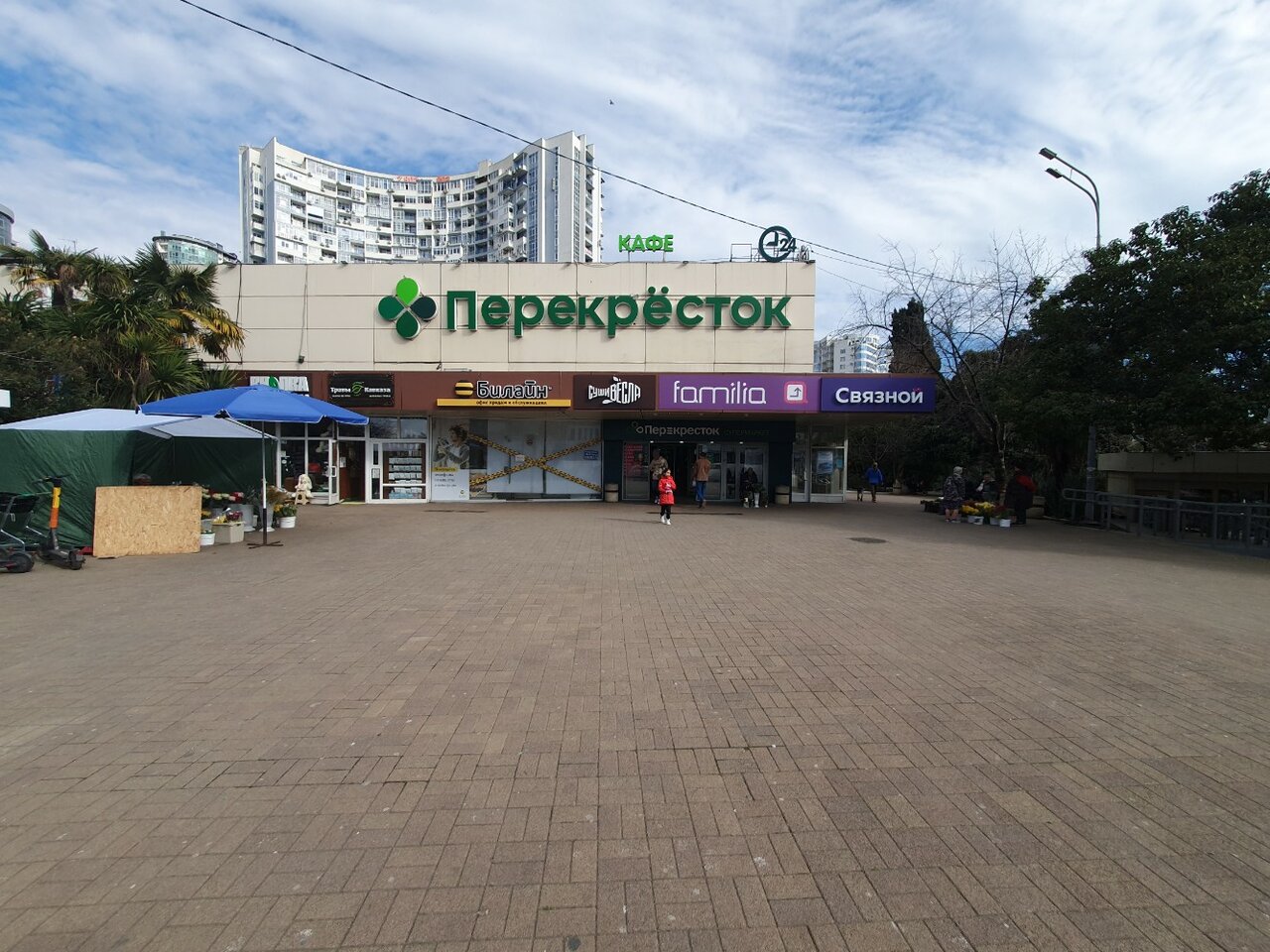 Фото: Перекрёсток, супермаркет, Учительская ул., 6, микрорайон Светлана, Сочи - 
