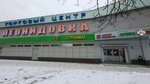 Овощи и фрукты (2-y Shchyolkovskiy proyezd, 3), greengrocery