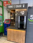 Coffee point (Popova Square, 4), equipos expendedores