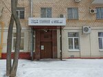 Shene (Gastello Street, 39), dance school