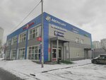 Русская механика (Kuybysheva Street, 167) ، متجر قطع غيار ولوازم السيارات