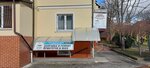 Kenig Print (Kaliningrad, ulitsa Lermontova, 9), consumables for office equipment
