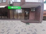 Аплюс (Suvorova Street, 122А), pharmacy