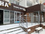 Beautyspace. Pro (Universiteteskaya Naberezhnaya Street, 103) ، صالون تجميل
