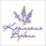 Вербена Крым (улица Хрусталёва, 165), farmacia