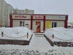 Dom byta u Akopa (Universitetskaya ulitsa, 31Б), shoes repair