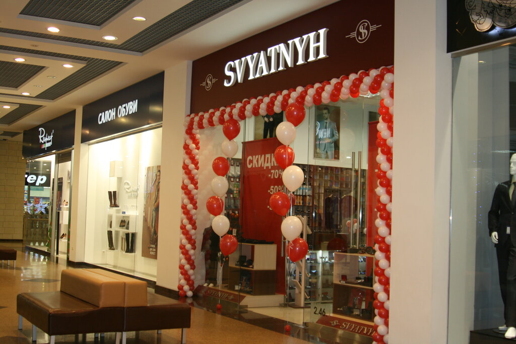 Clothing store SVYATNYH, Lipetsk, photo