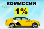 Партнер Яндекс Такси (Sergeya Eyzenshteyna Street, 2), taxi