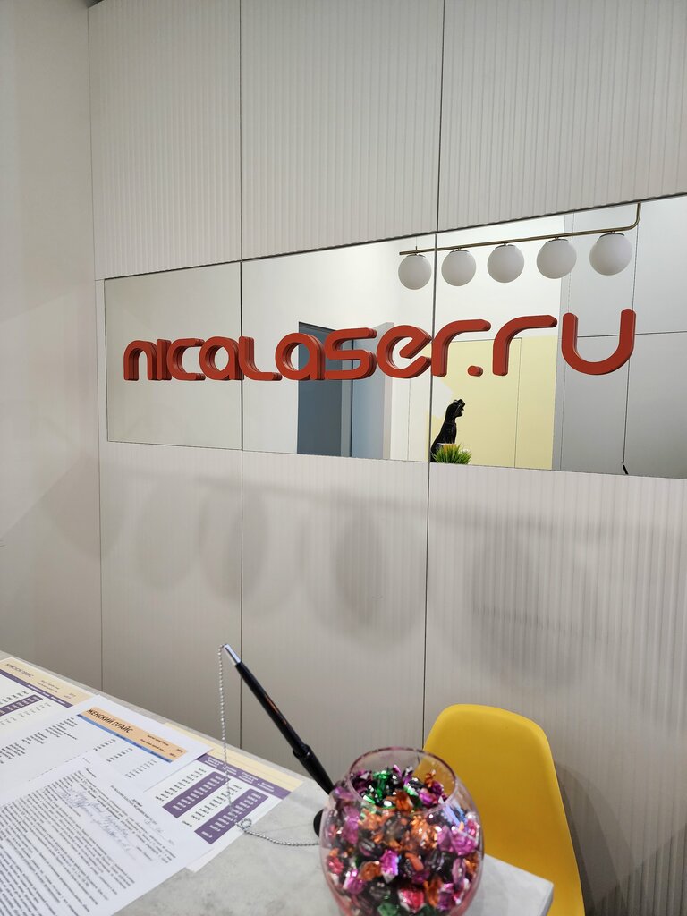 Beauty salon Nicalaser, Novorossiysk, photo