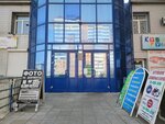 Attashe (ulitsa Pavlova, 57А), business center