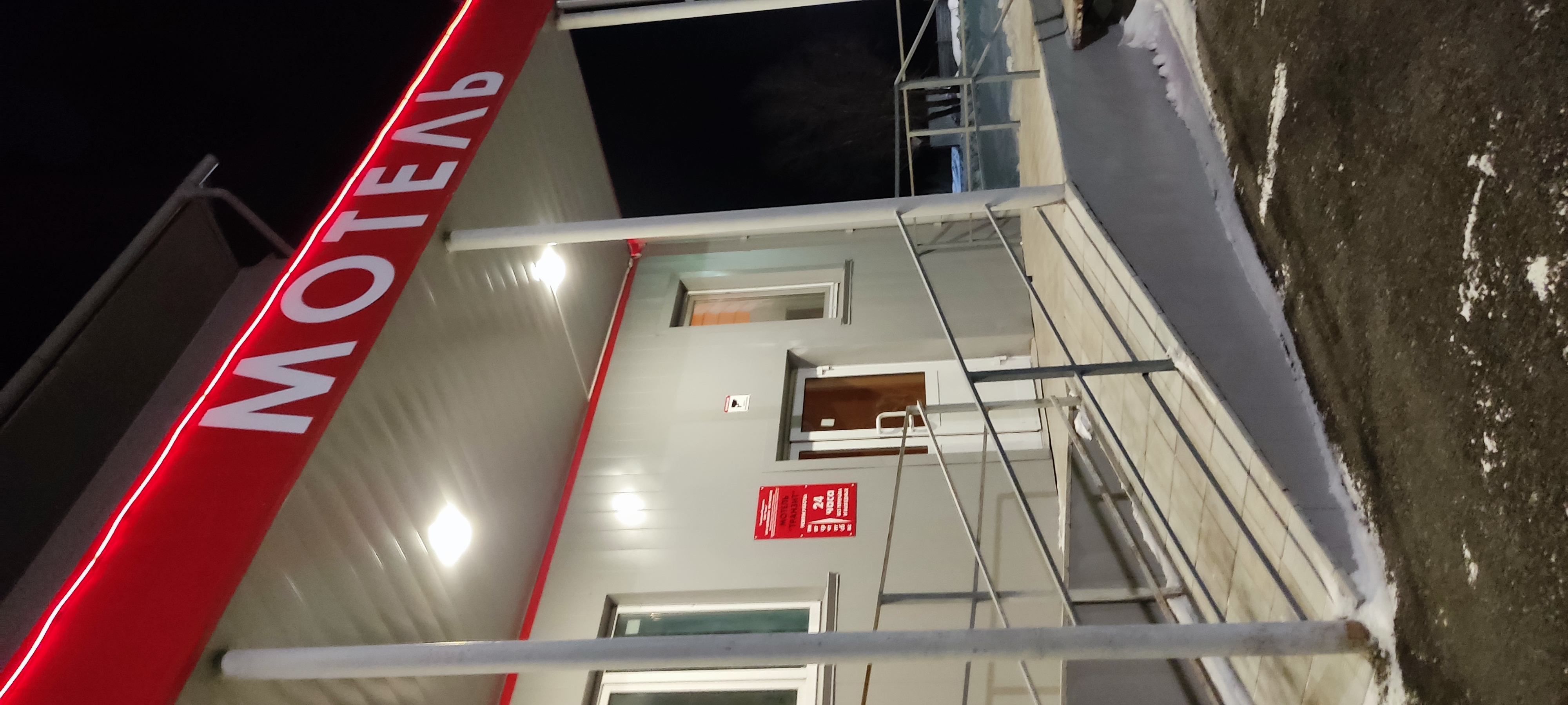 Фото Транзит