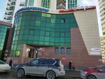 Тюменьзарубежтур (Malygina Street, 4) ، منظم رحلات