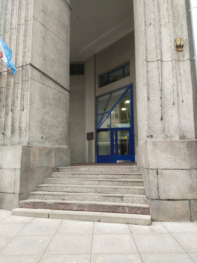 University СПбГУПТД, Приемная комиссия, Saint Petersburg, photo