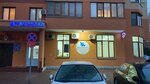 Good Doctor (Oktyabrya Street, 30), veterinary clinic
