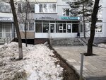 Alisa (Adoratskogo Street, 10), beauty salon