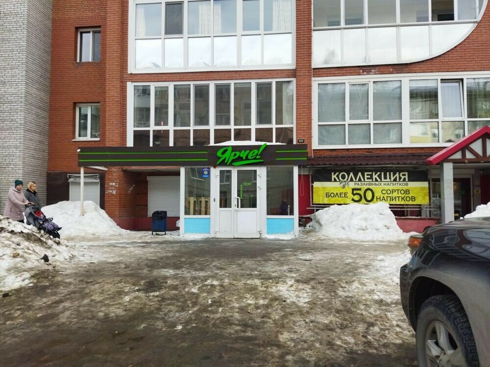 Supermarket Yarche!, Tomsk, photo