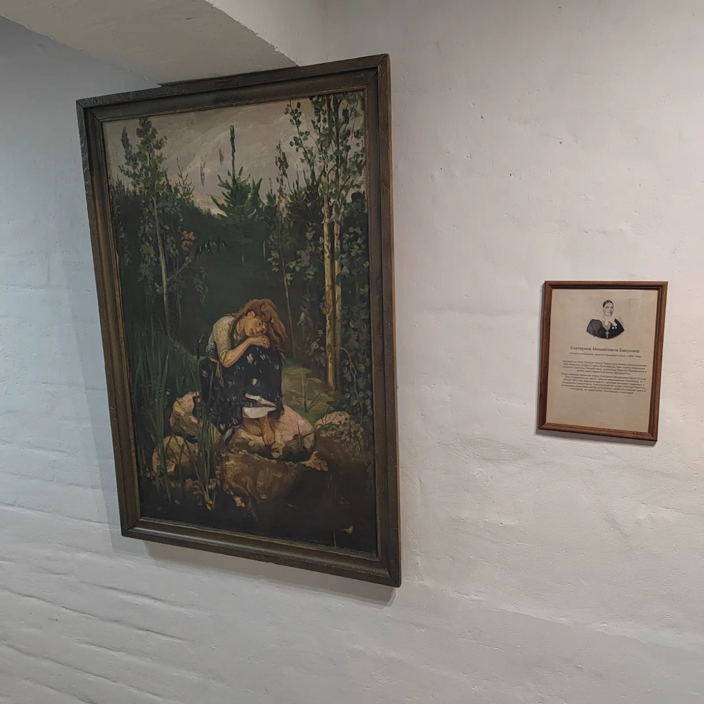 Фото Постоялый двор