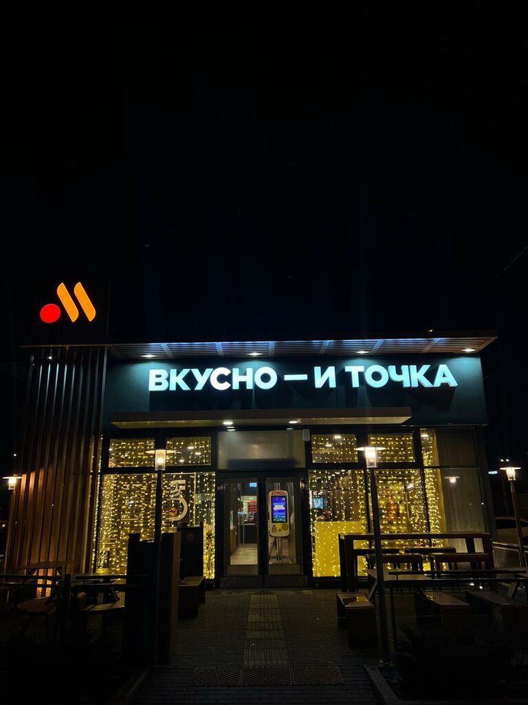 Kама Tyres колесо, официальный дистрибьютор, Димитрова, 100Б, Воронеж - 2ГИС