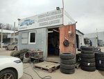 AutoHerz (Fyodora Gladkova Street, 10к13), tires and wheels