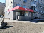 Kaspi Bank, банкомат (Петропавл, Абай көшесі, 67), төлем терминалы  Петропавлда