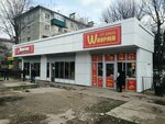 Appetit (Krasnyh Partizan Street, 161) ، محل بقالة