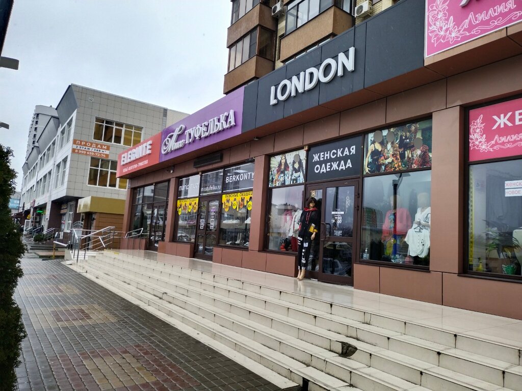 Детский мир ул омелькова 38 фото London, магазин одежды, ул. Омелькова, 28, Анапа - Яндекс Карты