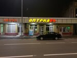 Аптекарь (Toshkent, Sergeli tumani, Qumariq koʻchasi),  Toshkentda dorixona