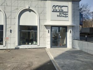 Yagoda Pomada (Khabarovsk, Zaparina Street, 115), beauty salon
