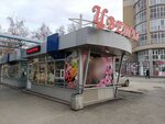 Magazin Tsvety (Shaumyana Street, 111к2), flower shop