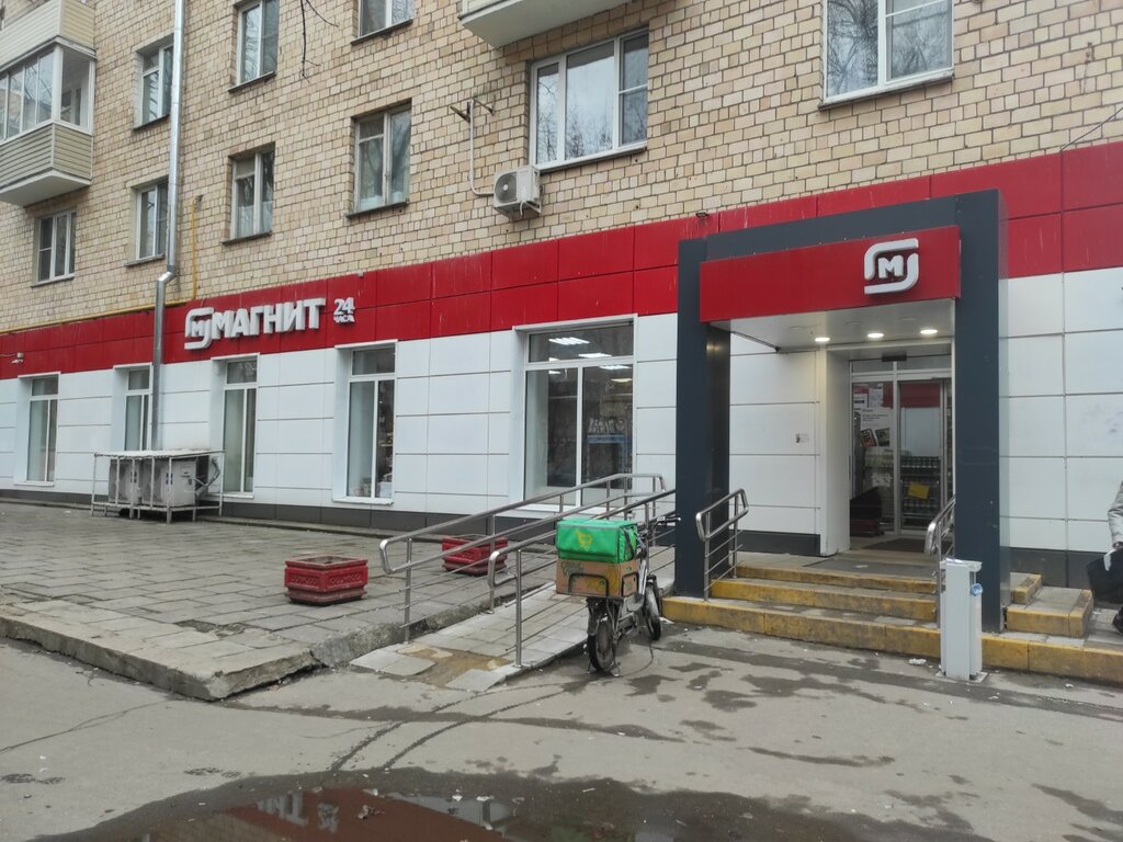 Grocery Magnit, Moscow, photo