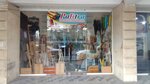 Artistic Belongings Shop Palitra (Fuzuli Street, 43D), furniture store