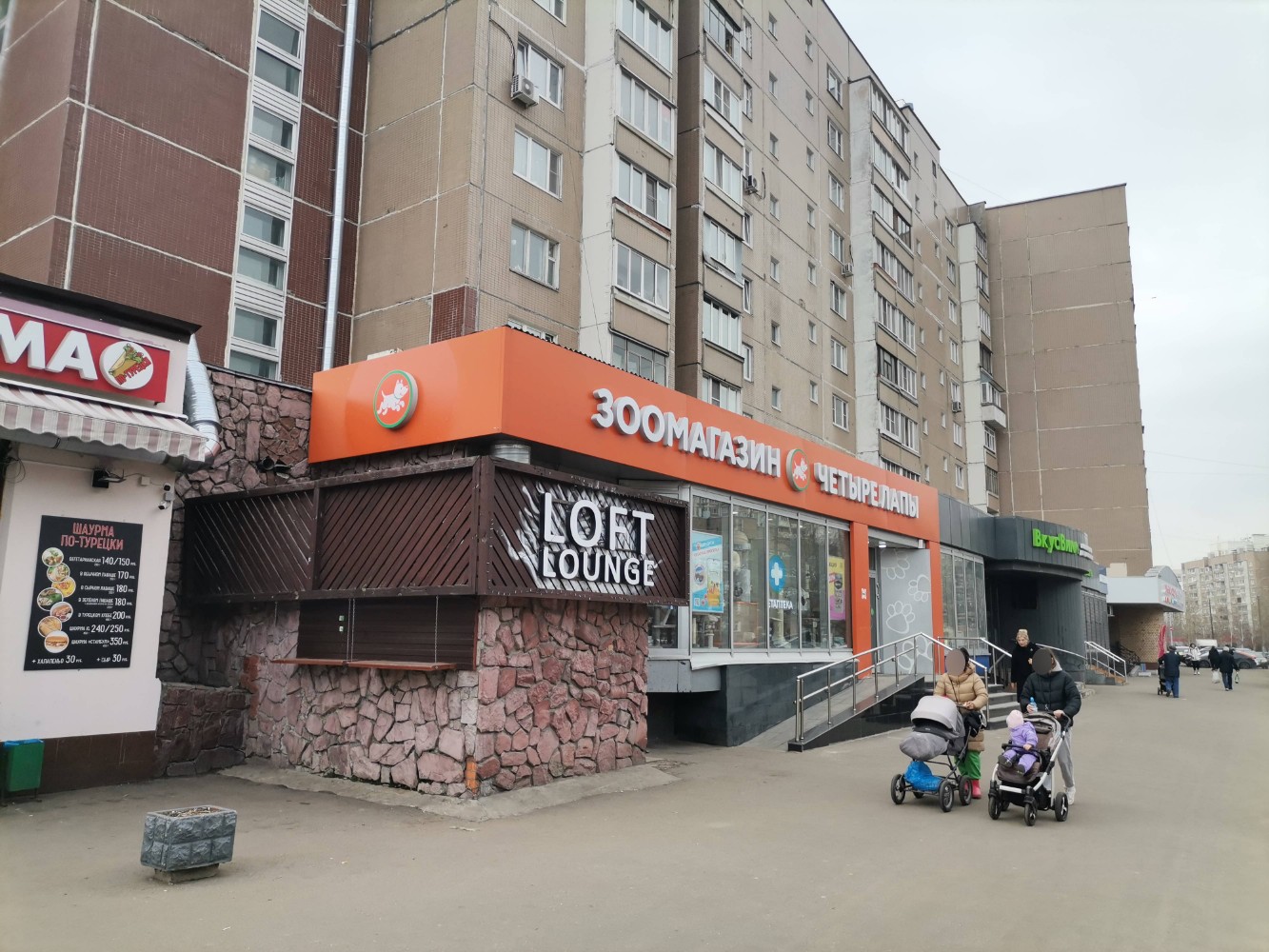 Четыре Лапы - фото 5