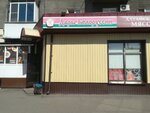 Родная земля (ulitsa Pokryshkina, 13), dairy products shop